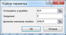 Пример оформления на рабочем листе - student2.ru