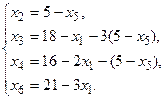 Пример отыскания максимума линейной функции - student2.ru