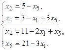 Пример отыскания максимума линейной функции - student2.ru