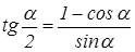 Пример расчета коэффициента корреляции Пирсона. - student2.ru