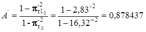 Пример расчета тепловой схемы двухвальной ГТУ - student2.ru