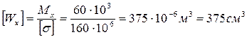 Пример решения задачи. Двухопорная балка постоянного поперечного сечения нагружена заданной системой поперечных сил и изгибающих моментов - student2.ru