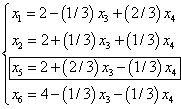 Пример решения задачи линейного программирования симплекс-методом - student2.ru