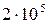 Пример решения задачи. Стержень круглого поперечного сечения нагружен осевыми силами - student2.ru