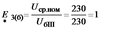 Пример составления и преобразования схем замещения - student2.ru