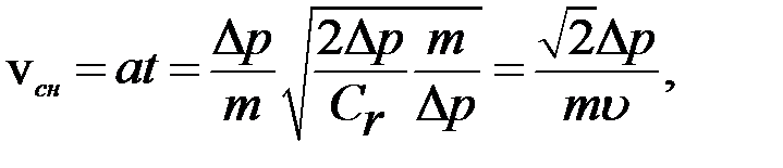 Пример составления математической модели состояния объекта - student2.ru