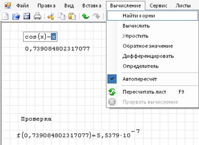 Пример выполнения задания 2 - student2.ru