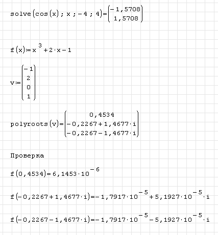 Пример выполнения задания 2 - student2.ru