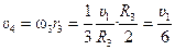 Пример выполнения задания. Даны механическая система в начальном положении (рисунок 11а) и следующие исходные данные: m1/m = 1; m2/m = 0,5; m3/m = 0,2; m4/m = 1,4; R2 = 25 см; R3 = 20 - student2.ru
