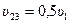 Пример выполнения задания. Даны механическая система в начальном положении (рисунок 11а) и следующие исходные данные: m1/m = 1; m2/m = 0,5; m3/m = 0,2; m4/m = 1,4; R2 = 25 см; R3 = 20 - student2.ru
