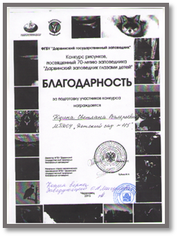 Примерная мониторинговая карта - student2.ru