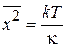 Примеры. 1. Среднее значение кинетической энергии свободной частицы при температуре T - student2.ru