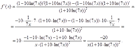 Примеры дифференцирования сложной функции. - student2.ru