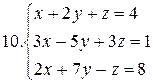 Примеры для самостоятельной работы. Решить систему уравнений по правилу Крамера: - student2.ru