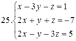 Примеры для самостоятельной работы. Решить систему уравнений по правилу Крамера: - student2.ru