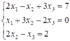 Примеры для самостоятельной работы. Решить систему уравнений по правилу Крамера: - student2.ru