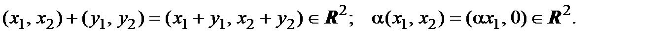 Примеры линейных пространств - student2.ru