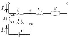 Примеры расчета схем с индуктивно–связанными элементами - student2.ru