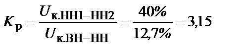 Примеры расчетов токов короткого замыкания - student2.ru