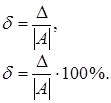 Примеры решения нелинейных уравнений - student2.ru