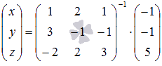 Примеры решения систем линейных алгебраических уравнений матричным методом - student2.ru