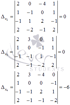 Примеры решения систем линейных алгебраических уравнений методом Крамера - student2.ru