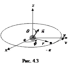 Примеры решения задач. Пример 1.Определить время, за которое электрон атома водорода в модели Резерфорда упадет на ядро вследствие потери энергии на излучение - student2.ru
