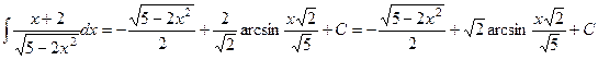 Примеры решения задач. Приведем интеграл к табличному с помощью подведения под знак дифференциала выражения - student2.ru