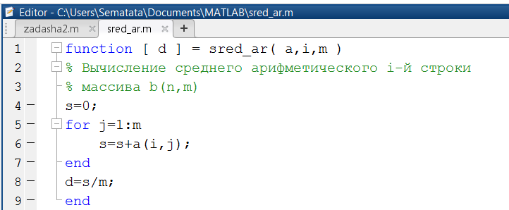 Примеры решения задач с использованием - student2.ru