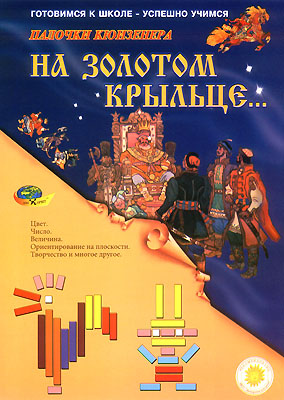 Примеры схем альбома – игр - student2.ru