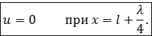 Принцип Гюйгенса. Интерференция и дифракция - student2.ru