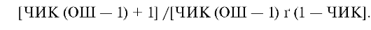 Принцип расчета показателя ЧБНЛ при его отсутствии в публикации - student2.ru