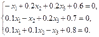 Приведение исходной системы к виду, удобному для применения сходящегося итерационного процесса - student2.ru