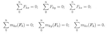 Приведение произвольной пространственной системы сил к центру О - student2.ru