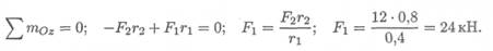 Приведение произвольной пространственной системы сил к центру О - student2.ru