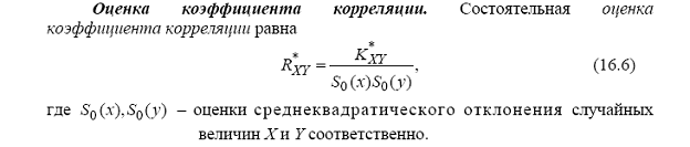 Приведите известные вам формулы комбинаторики, которые используются при непосредственном исчислении вероятности по её классическому определению. - student2.ru