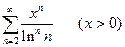 Признак Коши (радикальный). Интегральный признак Маклорена – Коши - student2.ru