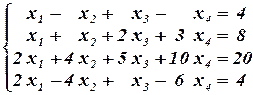 Признак совместности системы линейных уравнений - student2.ru