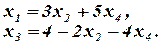 Признак совместности системы линейных уравнений - student2.ru