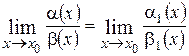 Признак существования предела функции - student2.ru