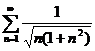 Iii. радикальный признак коши - student2.ru