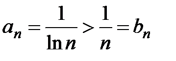 Признаки сравнения рядов с положительными членами - student2.ru