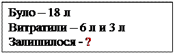 про що довідаємося в 2-ій дії? - student2.ru