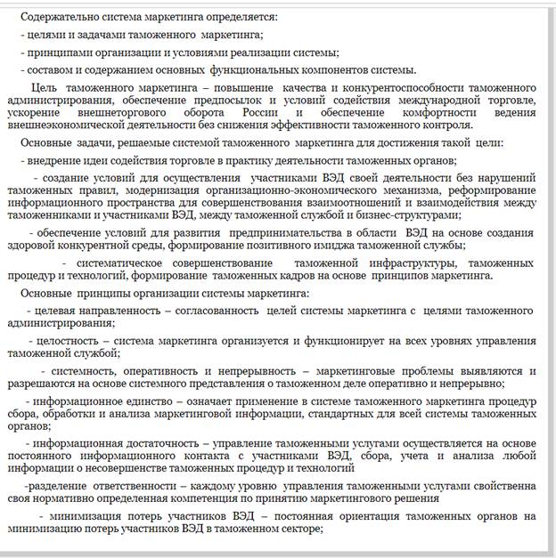 Проблема эффективного управления - student2.ru