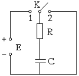 Процесс заряда конденсатора - student2.ru