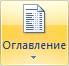 Программное и аппаратное обеспечение - student2.ru