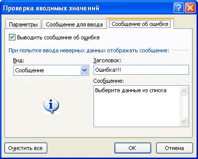 Программное и аппаратное обеспечение - student2.ru