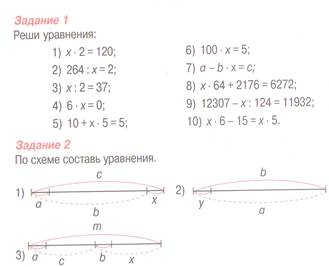 Программу требуется переделать. Написать ИМЕННО для 2 класса - student2.ru