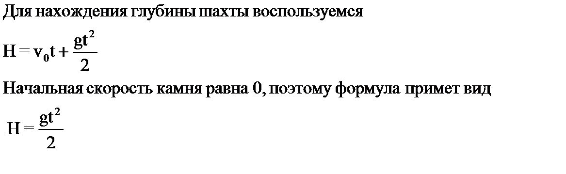 Прогрессии. Числовые последовательности - student2.ru