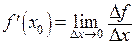 Производная. Дифференциал функции - student2.ru